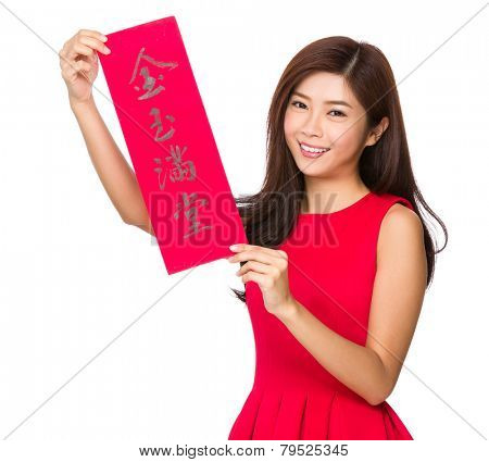 Asian Woman hold with fai chun, phrase meaning is treasures fill the home 