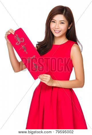 Chinese Woman hold with fai chun, phrase meaning is everything goes smooth 
