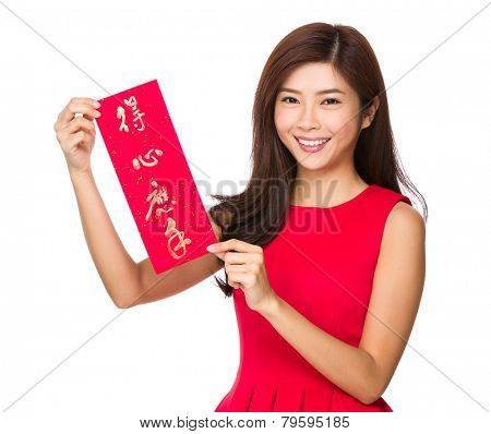 Woman hold with fai chun, phrase meaning is everything going smoothly and easily 