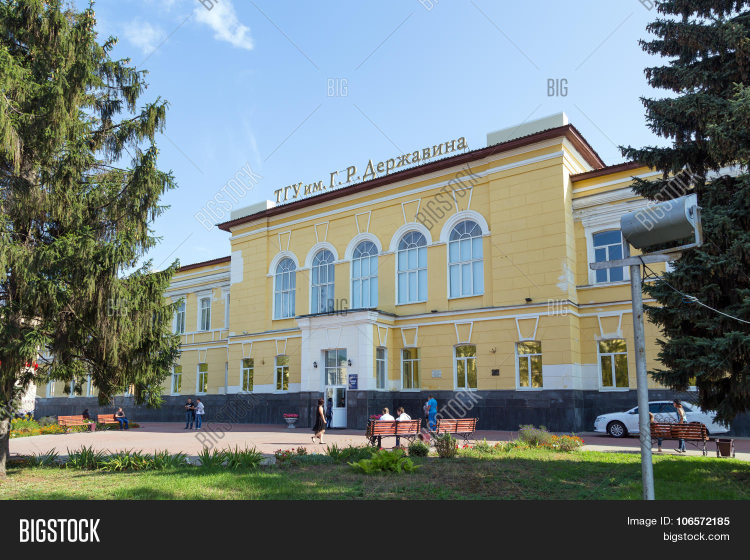 Kazan state technology university. Грт старый оскол колледж. Житомирский государственный университет. University named after. Main buildings of the university in mokhovaya street, 1798 мгу.