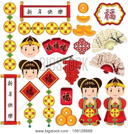 Chinese new year elements clip art set