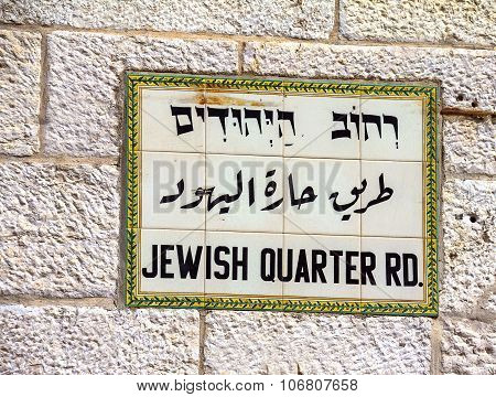 A Sign Made Of Tiles Depicting The 'jewish Quarter' Street, In The Old City Of Jerusalem, Is