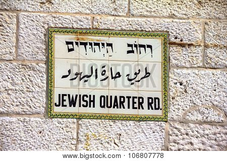A Sign Made Of Tiles Depicting The 'jewish Quarter' Street, In The Old City Of Jerusalem, Is