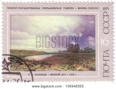 Ussr - Circa 1975: A Stamp Printed In Ussr Shows 