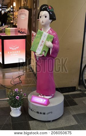 Kyoto, Japan -  May 17, 2017:  Display of a promotion geisha doll for the Omiyage Shop 