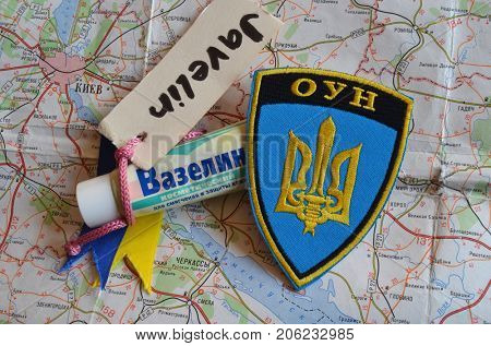 ILLUSTRATIVE EDITORIAL.Chevron of Ukrainian army. Javelin - USA FGM-148 anti-tank missile system,VASELINE - Petrolatum (RU). Kiev,Ukraine.September 22, 2017