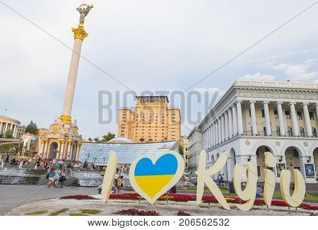 KIEV UKRAINE - JUNE 05 : The Maidan Nezalezhnosti in Kiev Ukraine on 05 June 2017 it is one of the city's main squares located on Khreshchatyk Street