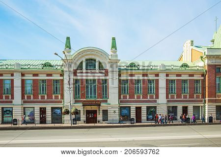Novosibirsk Siberia Russia - September 17 2017: the building of the Novosibirsk state regional Museum Krasny prospect building 23 (year of construction 1911)