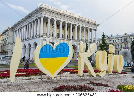 KIEV UKRAINE - JUNE 05 : The Maidan Nezalezhnosti in Kiev Ukraine on 05 June 2017 it is one of the city's main squares located on Khreshchatyk Street