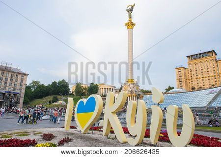 KIEV UKRAINE - JUNE 05 : The Maidan Nezalezhnosti in Kiev Ukraine on 05 June 2017 it is one of the city's main squares located on Khreshchatyk Street