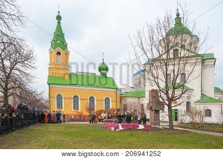 KIEV (KYIV) UKRAINE -March 22 2016:The funeral of Ukrainian journalist Georgiy Gongadze