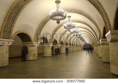 Kyiv, Ukraine - January, 2019:  Subway Station Called Arsenalna. Passengers In Metro Station In Kiev