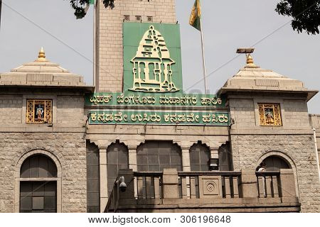 Bangalore, Karnataka India-june 04 2019 : Building Of The Bruhat Bengaluru Mahanagara Palike Or Bbmp