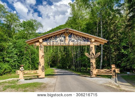 Blatnica, Slovakia - Jun 3: Entrance Gate Into The Gaderska Valley On Jun 3, 2019 In Blatnica