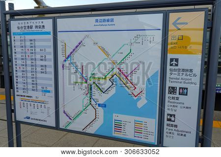 View Of Sendai Airport Station Interior. Sendai Airport Station Is A Railway Station On The Sendai A