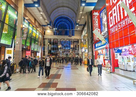 View Of Hapina Nakakecho Shopping Arcade, A Popular Main Shopping Street Area In Sendai, Miyagi, Jap