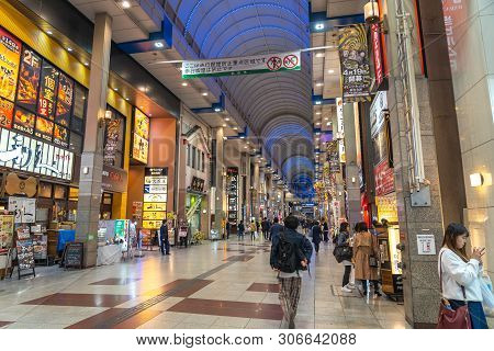 View Of Hapina Nakakecho Shopping Arcade, A Popular Main Shopping Street Area In Sendai, Miyagi, Jap