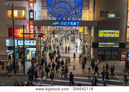 View Of Hapina Nakakecho Shopping Arcade, A Popular Main Shopping Street Area In Sendai, Miyagi, Jap