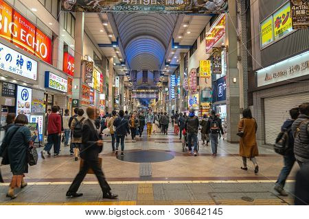 View Of Hapina Nakakecho Shopping Arcade, A Popular Main Shopping Street Area In Sendai, Miyagi, Jap