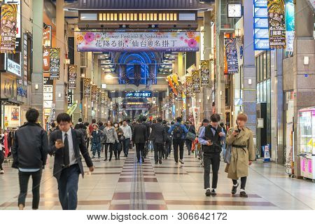 View Of Hapina Nakakecho Shopping Arcade, A Popular Main Shopping Street Area In Sendai, Miyagi, Jap