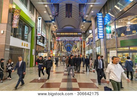 View Of Hapina Nakakecho Shopping Arcade, A Popular Main Shopping Street Area In Sendai, Miyagi, Jap