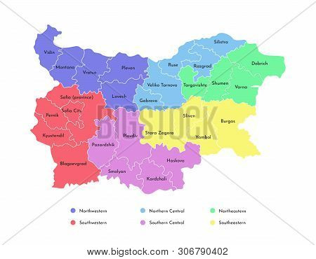 Vector Isolated Illustration Of Simplified Administrative Map Of Bulgaria. Borders And Names Of The 