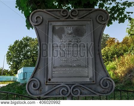 Putyvl, Ukraine - August 18, 2018: Signboard Settlement Of The Chronicle Town Of Putyvl, Close-up (s