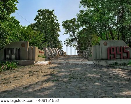 Putyvl, Ukraine - August 18, 2018: Walk Of Fame Of The Heroes Of The Second World War In Putivl. Mem