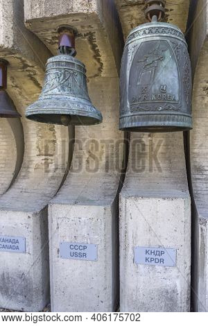 Sofia, Bulgaria - February 16, 2014: Memorial Of Flag Of Peace (zname Na Mira) International Childre