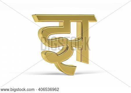 Golden Indian Letter - 3d Indian Letter On White Background - Translation: Letter 