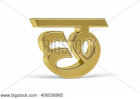Golden Indian Letter - 3d Indian Letter On White Background - Translation: Letter 