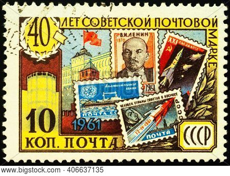 Moscow, Russia - February 05, 2021: Stamp Printed In Ussr (russia) Shows Old Soviet Postage Stamps, 