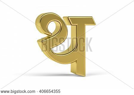Golden Indian Letter - 3d Indian Letter On White Background - Translation: Letter 