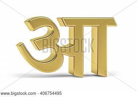 Golden Indian Letter - 3d Indian Letter On White Background - Translation: Letter 
