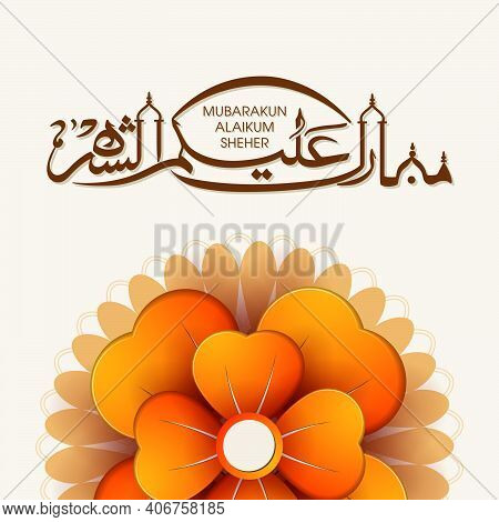 Ramadan_10_03_2019_70