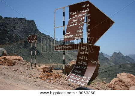 vejen underskrive i oman ountains