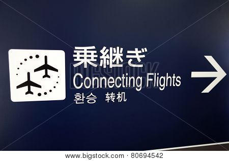 Connecting Flight Sign