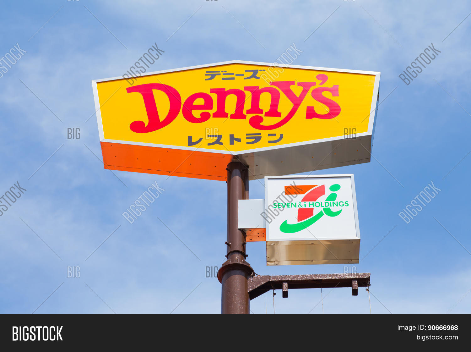 Denny's Restaurant Image & Photo (Free Trial) | Bigstock