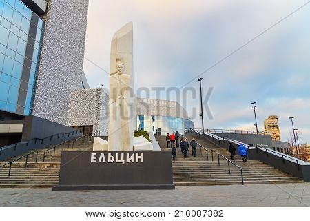 Yekaterinburg Russia - 11 November 2017: Monument to Yeltsinof near Boris Yeltsin Presidential Center is social cultural and educational center. It was open in 2015