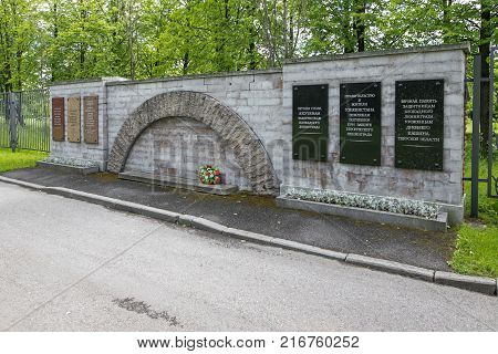 Petersburg, Russia - July 2, 2017: Piskaryovskoye Memorial Cemetery. Place Of Mass Graves Of Victims