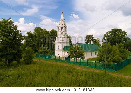 View Of The Intercession Church (church Of The Addon Of Mind) On A July Cloudy Day (shooting From A 