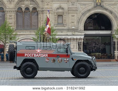Moscow, Russia - May 9, 2019:multipurpose Armored Car 