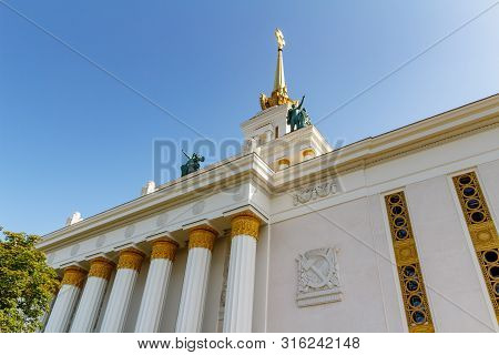 Moscow, Russia - July 22, 2019: Facade Of Ussr Pavilion Against Blue Sky In Vdnh Park In Moscow. Vdn