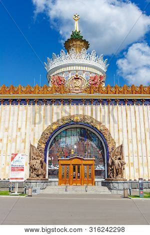 Moscow, Russia - July 22, 2019: Main Entrance To The Ukraine Pavilion On Vdnh In Moscow On A Blue Sk