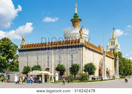 Moscow, Russia - July 22, 2019: People Walking Near Pavilion Ukraine On Vdnh In Moscow At Sunny Summ