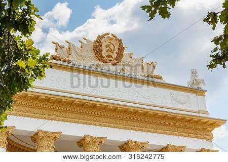 Moscow, Russia - July 22, 2019: Roof Of Pavilion Rsfsr On Vdnh In Moscow Closeup Against Green Trees
