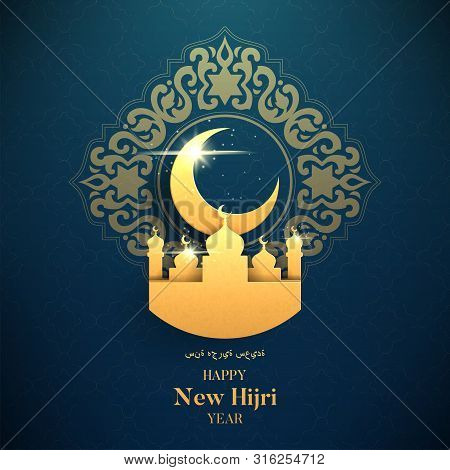 Happy New Hijri Year Background. Islamic Holiday Banner With Golden Crescent And Mosque. Vector Illu
