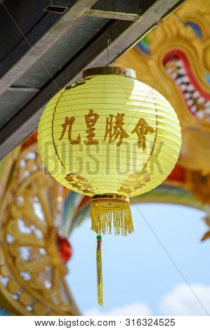 Close Up Chinese Lamp In Wat Saman Rattanaram
