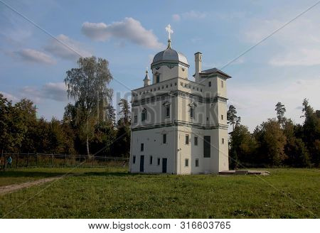 View On The Voskresensky New Jerusalem Stauropegial Monastery.
Beautiful Summer Landscape Against A 
