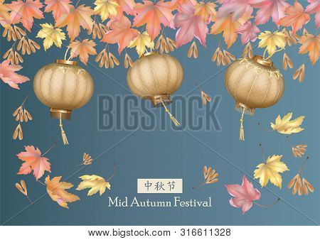 Hanging Chinese Paper Lanterns And Branches With Autumn Leaves. Mid Autumn Festival Greeting Card. T
